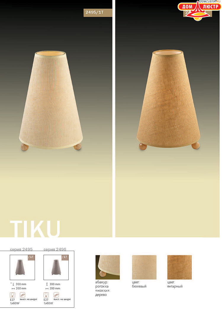 ����������� ������ � ����������� Odeon, ���.: 770