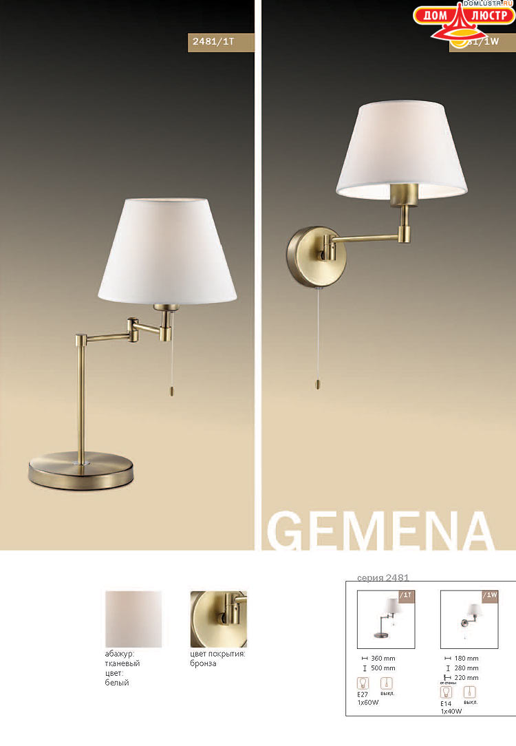 ����������� ������ � ����������� Odeon, ���.: 773