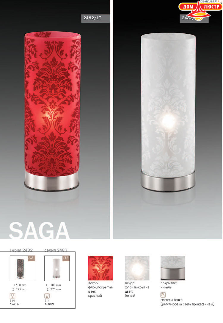 ����������� ������ � ����������� Odeon, ���.: 774