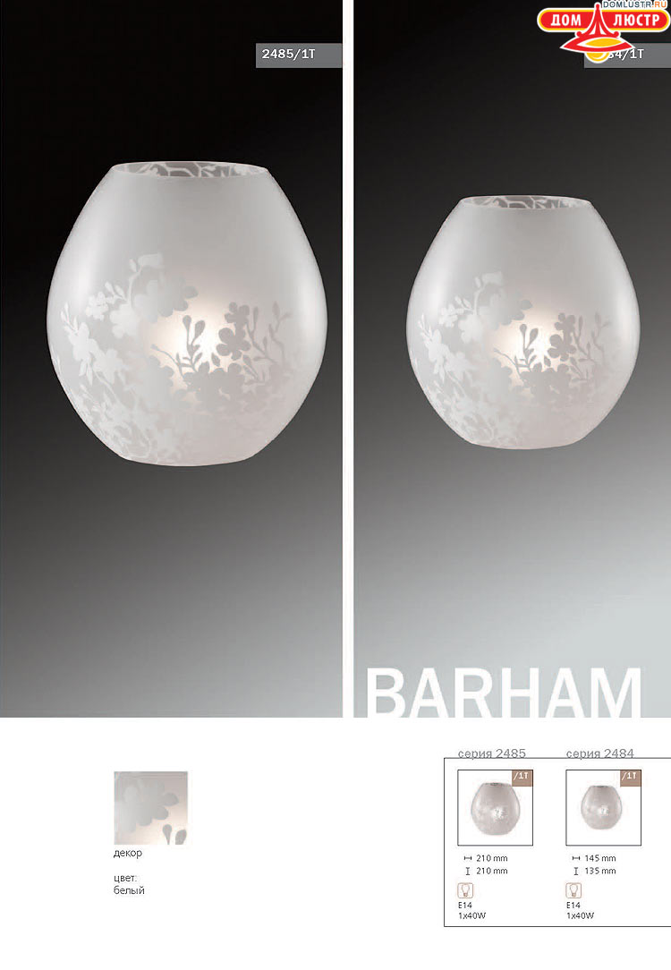 ����������� ������ � ����������� Odeon, ���.: 775