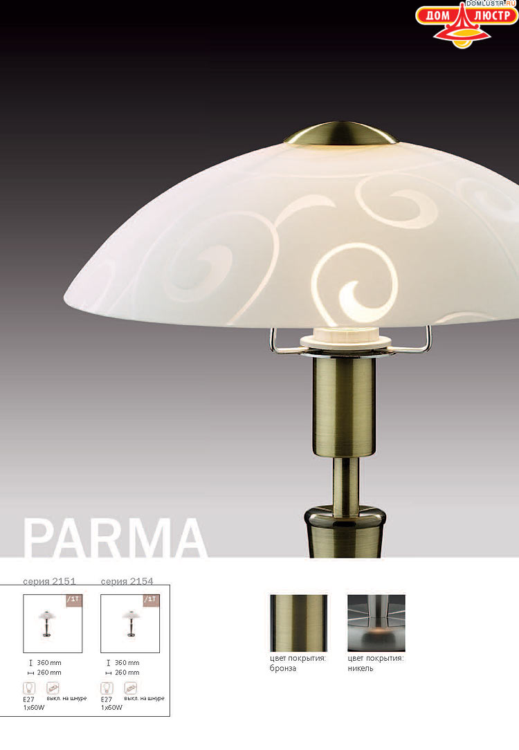 ����������� ������ � ����������� Odeon, ���.: 778