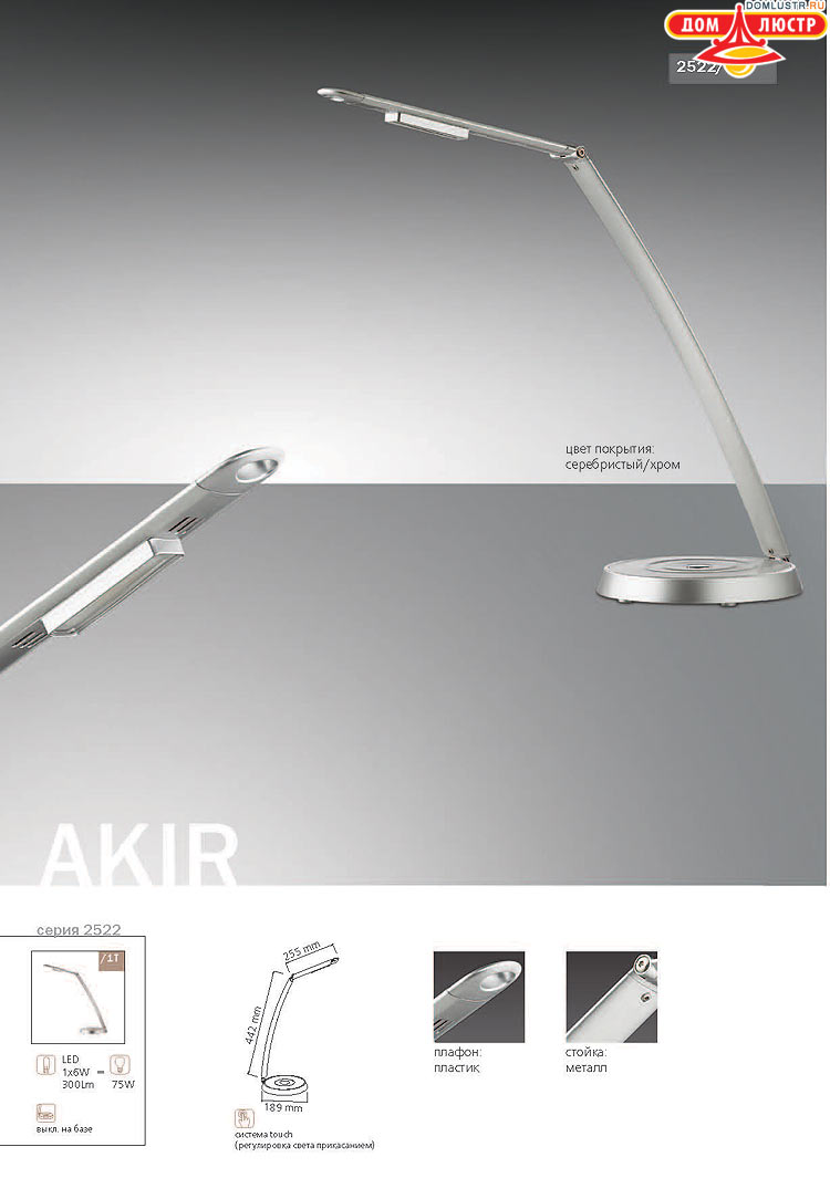 ����������� ������ � ����������� Odeon, ���.: 782