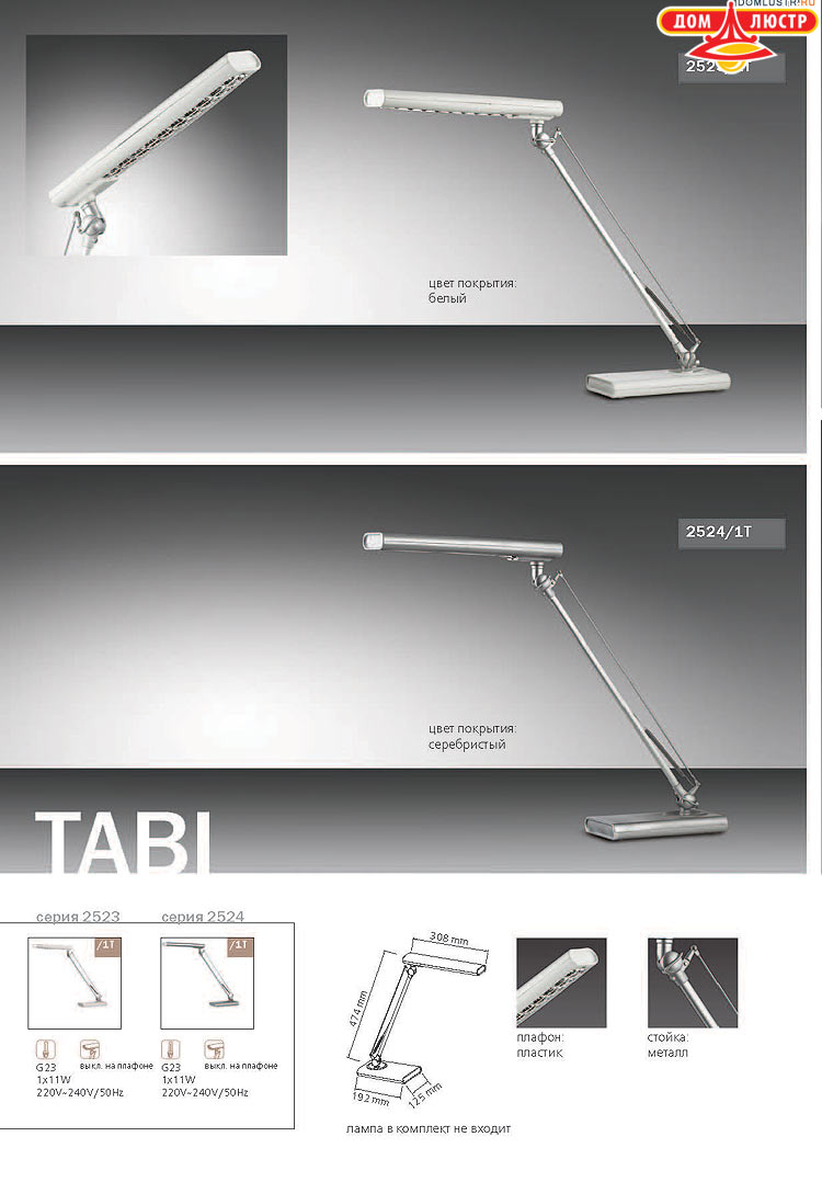 ����������� ������ � ����������� Odeon, ���.: 784