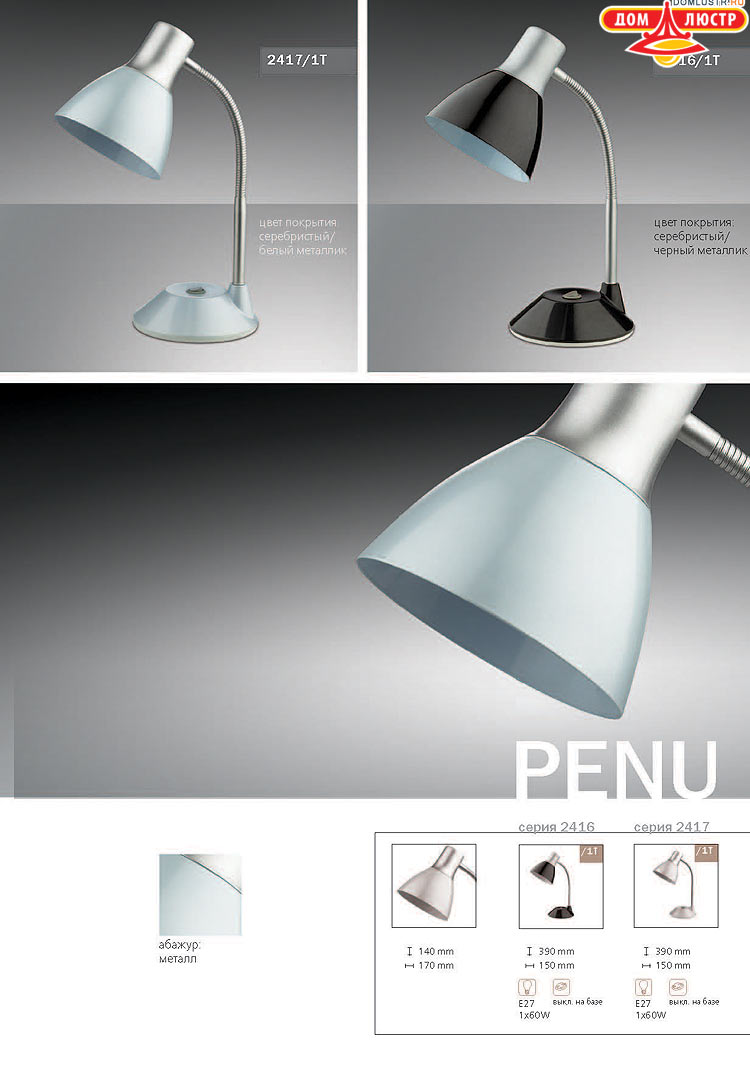 ����������� ������ � ����������� Odeon, ���.: 785