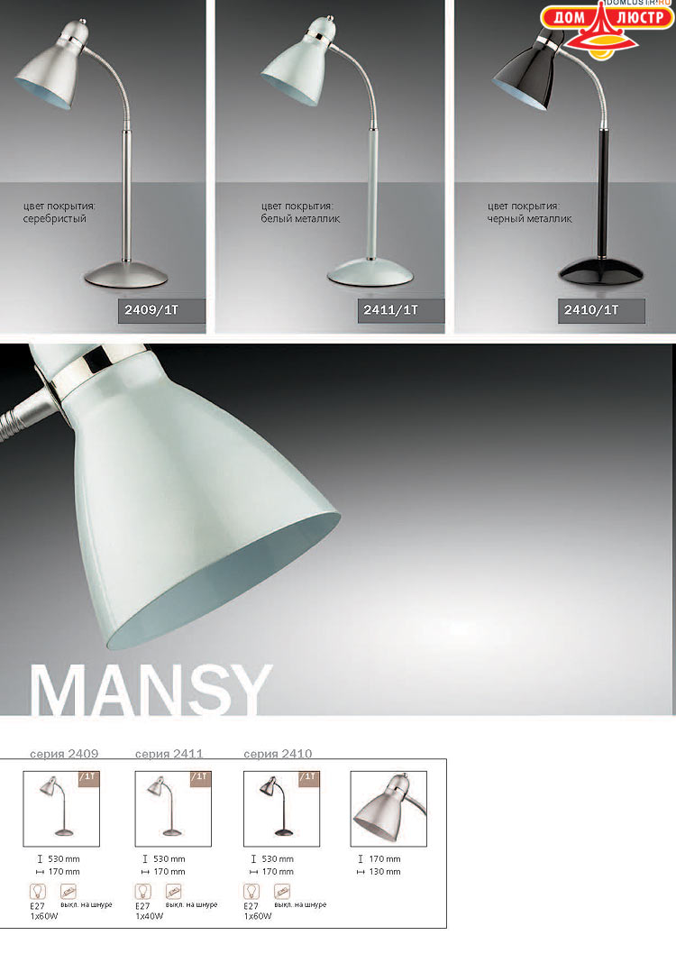 ����������� ������ � ����������� Odeon, ���.: 788