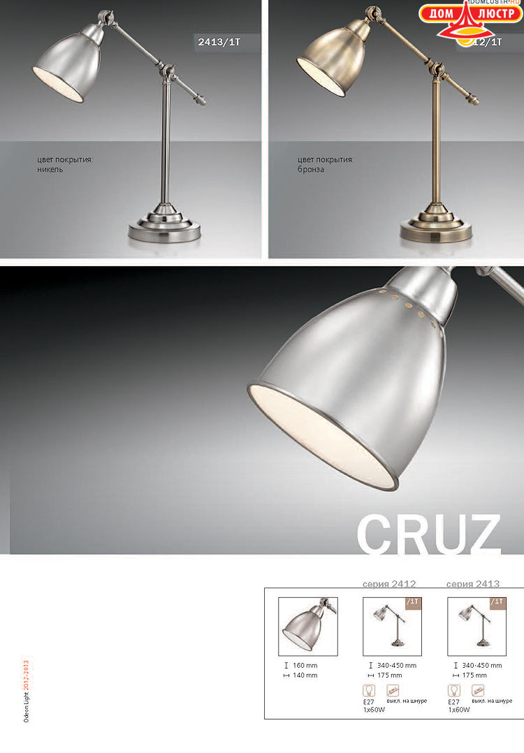 ����������� ������ � ����������� Odeon, ���.: 789