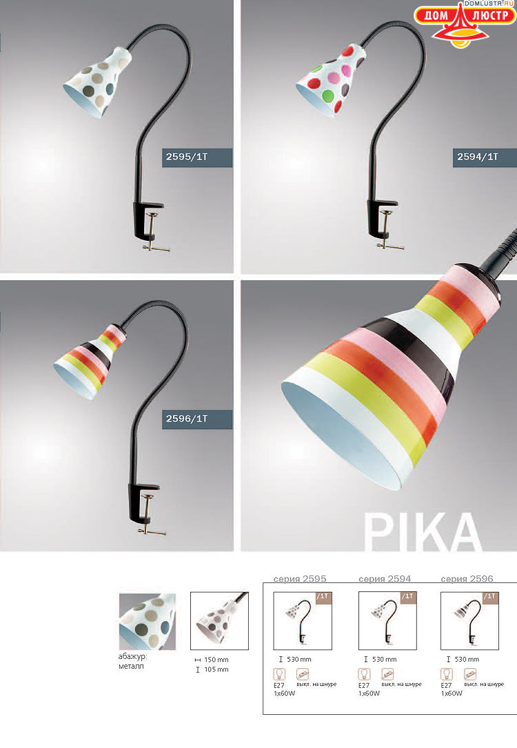 ����������� ������ � ����������� Odeon, ���.: 791