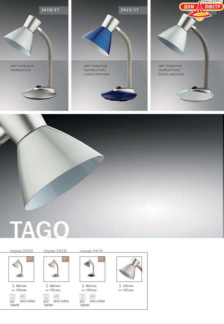 ����������� ������ � ����������� Odeon, ���.: 792