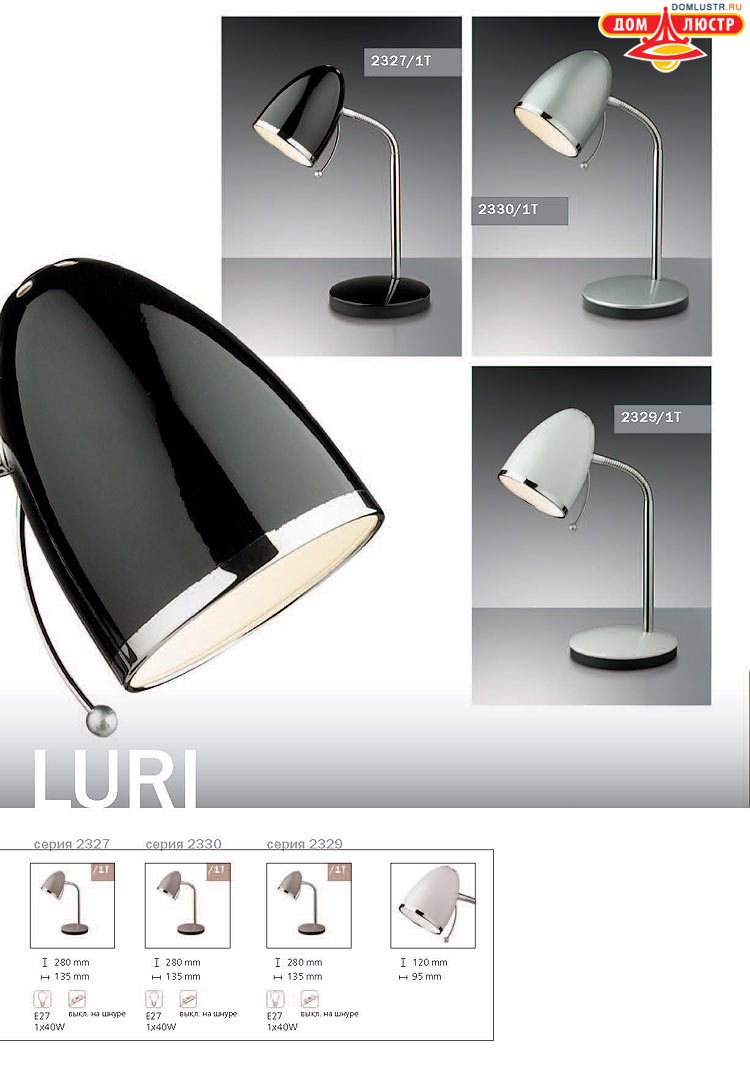 ����������� ������ � ����������� Odeon, ���.: 794