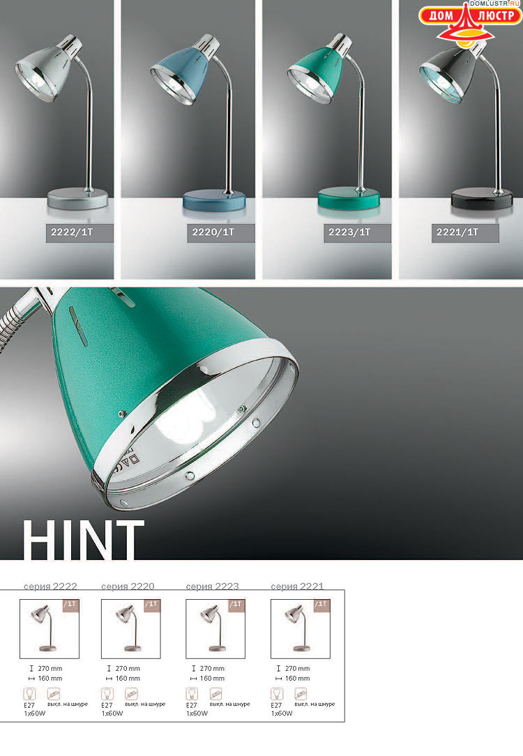 ����������� ������ � ����������� Odeon, ���.: 796