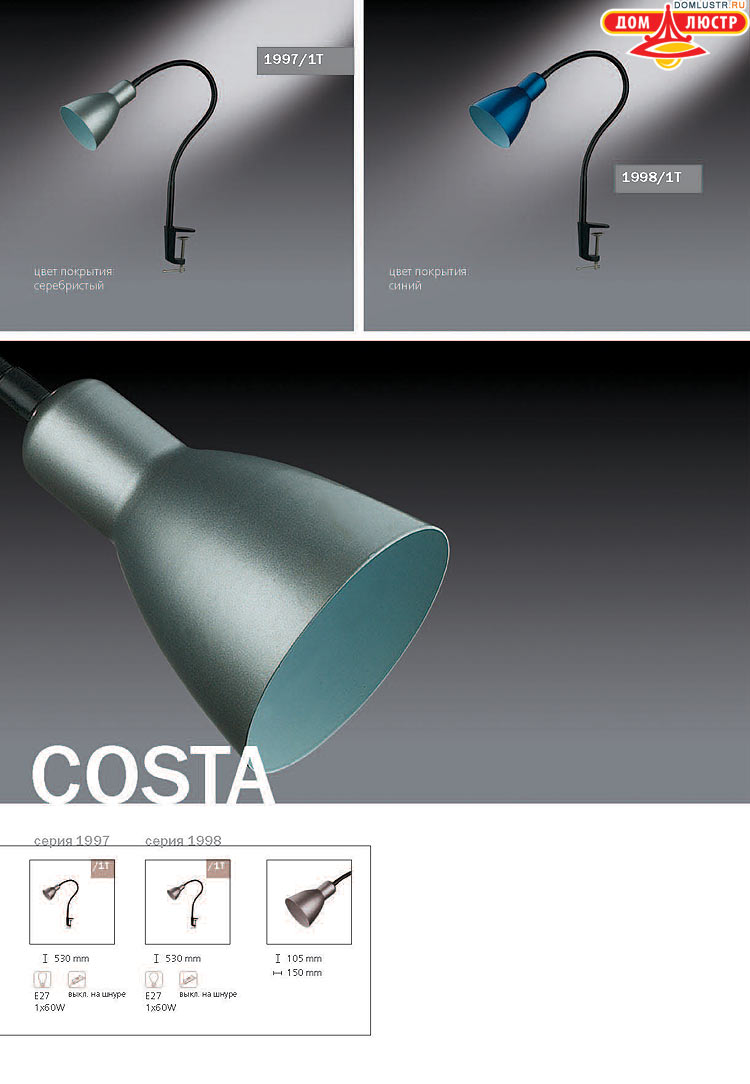 ����������� ������ � ����������� Odeon, ���.: 798