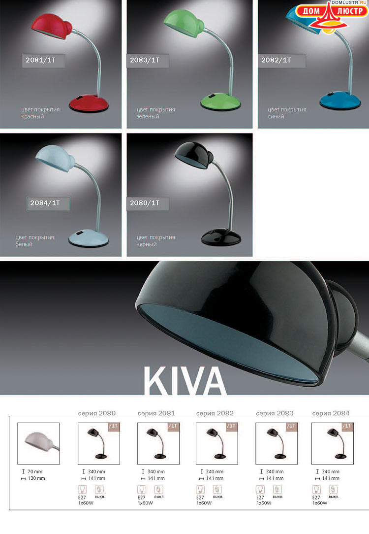 ����������� ������ � ����������� Odeon, ���.: 801