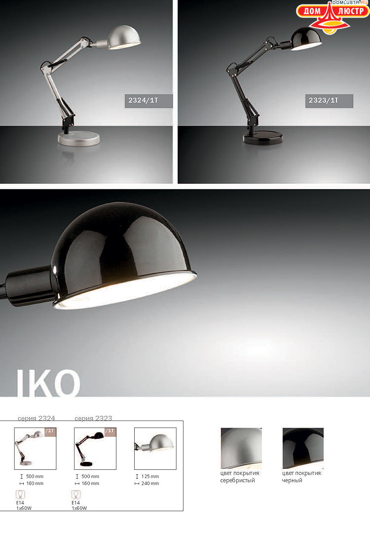 ����������� ������ � ����������� Odeon, ���.: 802