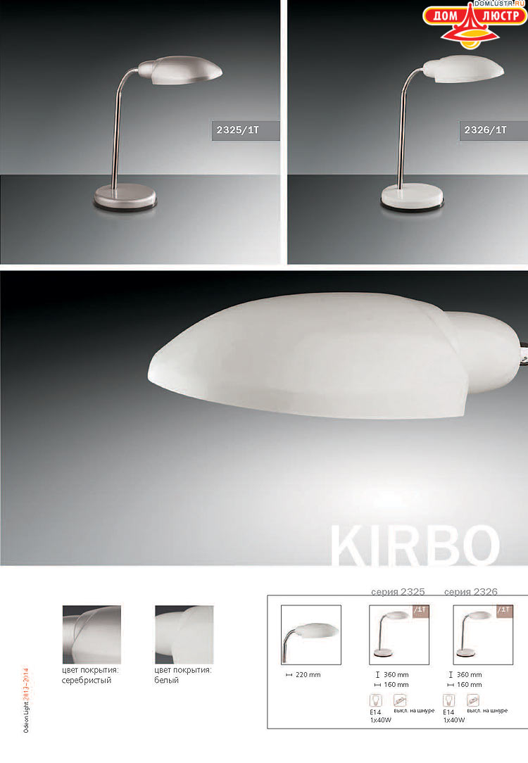 ����������� ������ � ����������� Odeon, ���.: 805