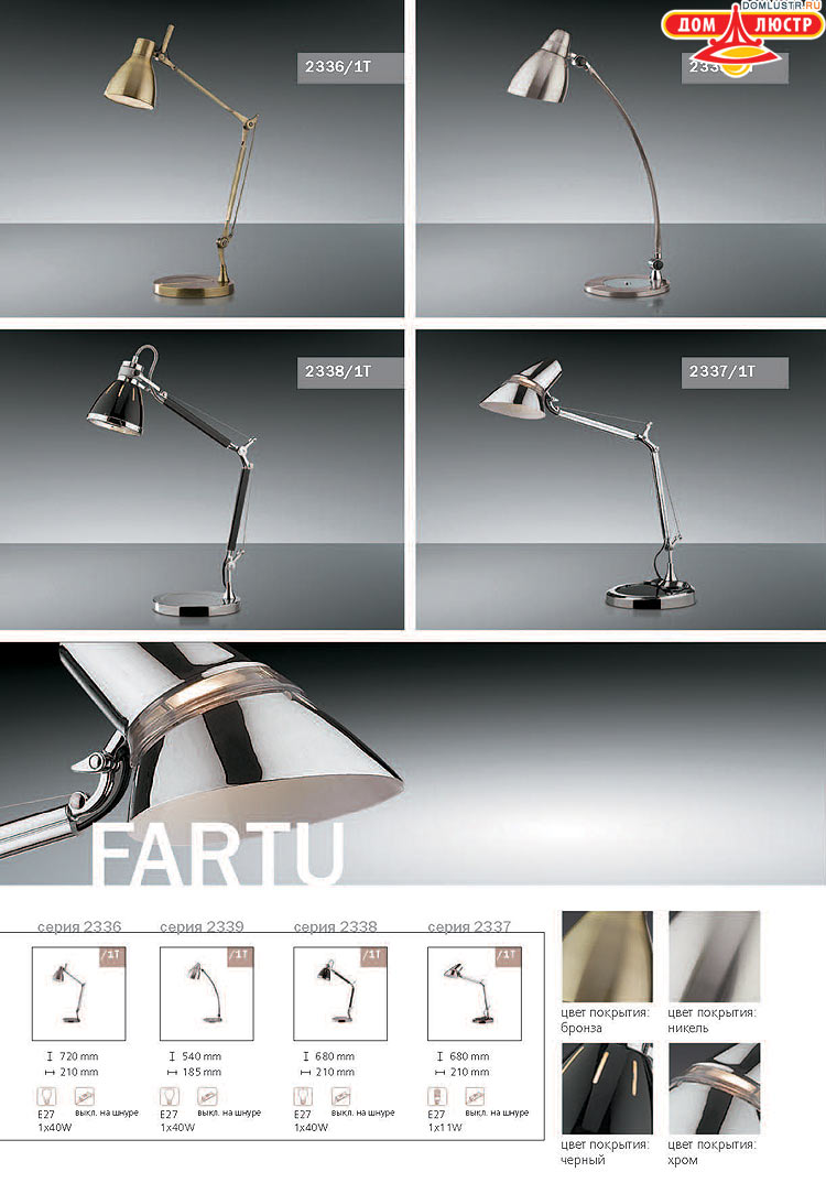 ����������� ������ � ����������� Odeon, ���.: 806