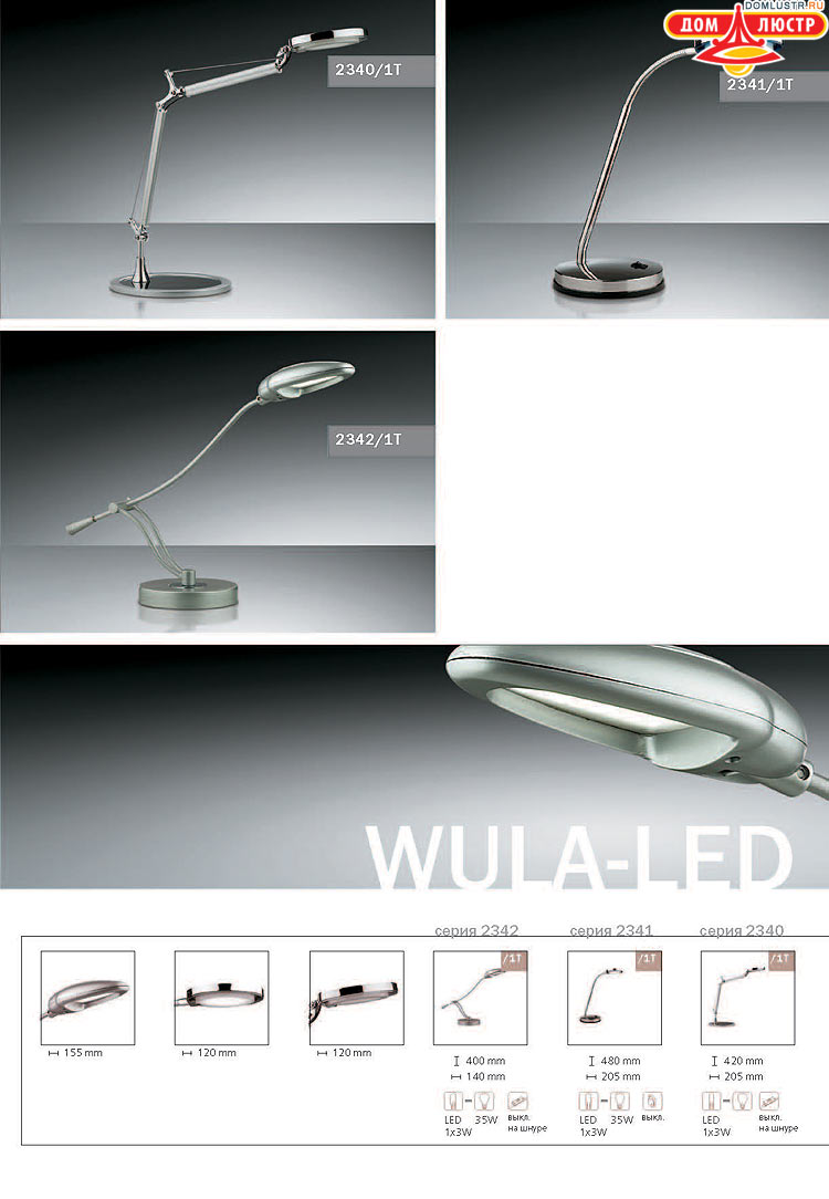 ����������� ������ � ����������� Odeon, ���.: 807