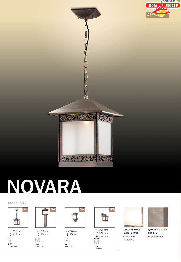 ����������� ������ � ����������� Odeon, ���.: 810