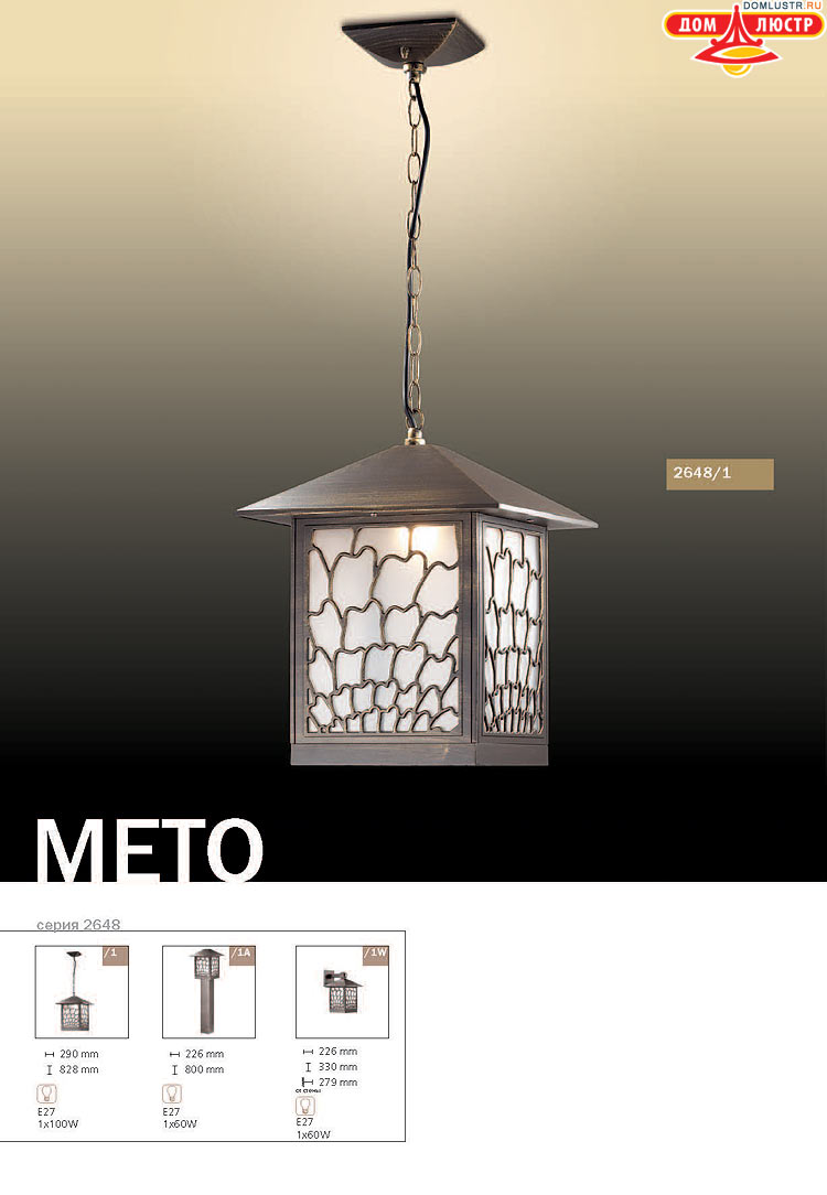 ����������� ������ � ����������� Odeon, ���.: 812