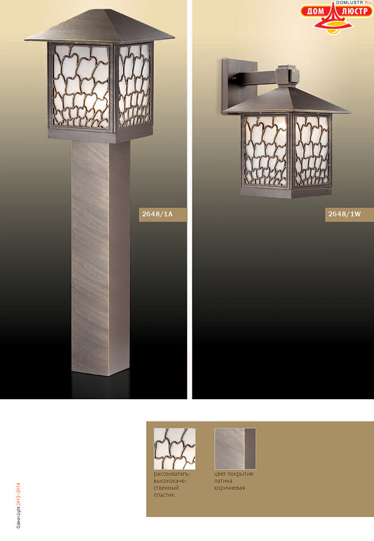 ����������� ������ � ����������� Odeon, ���.: 813