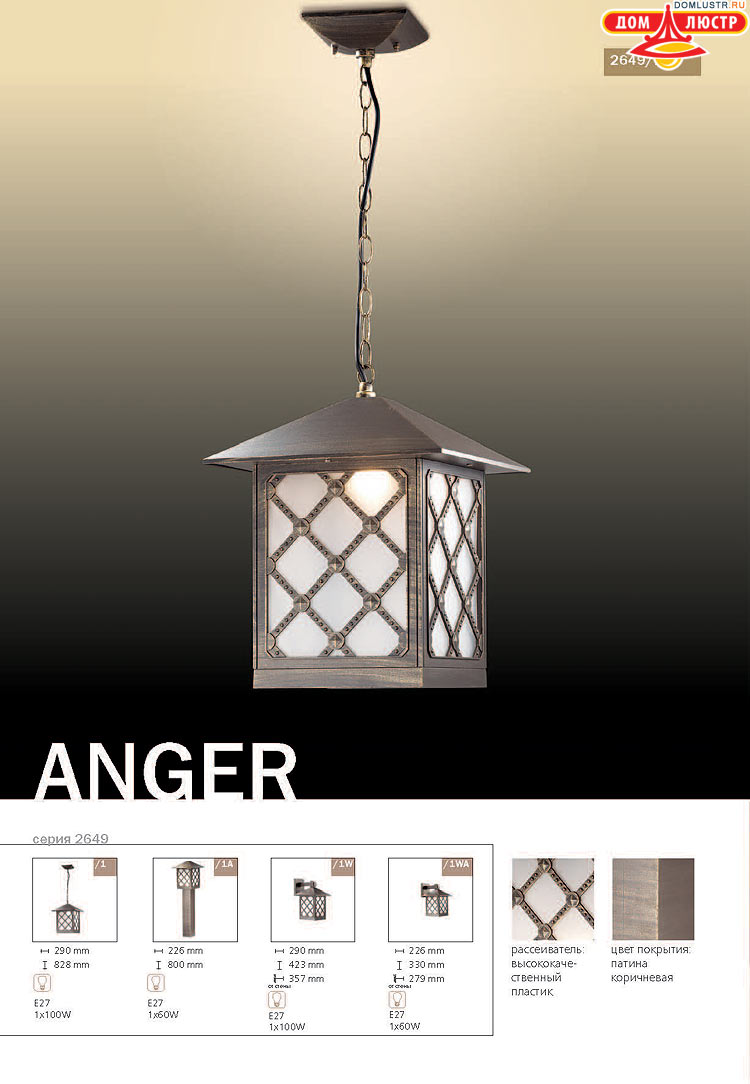 ����������� ������ � ����������� Odeon, ���.: 814