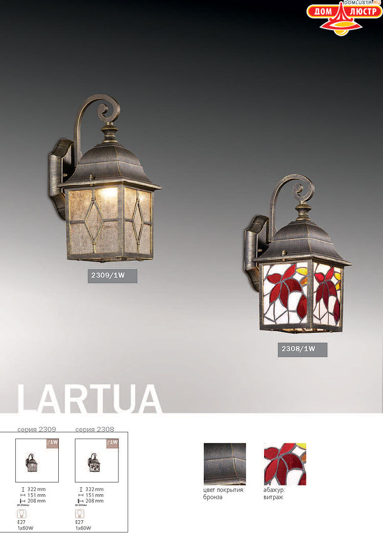 ����������� ������ � ����������� Odeon, ���.: 818