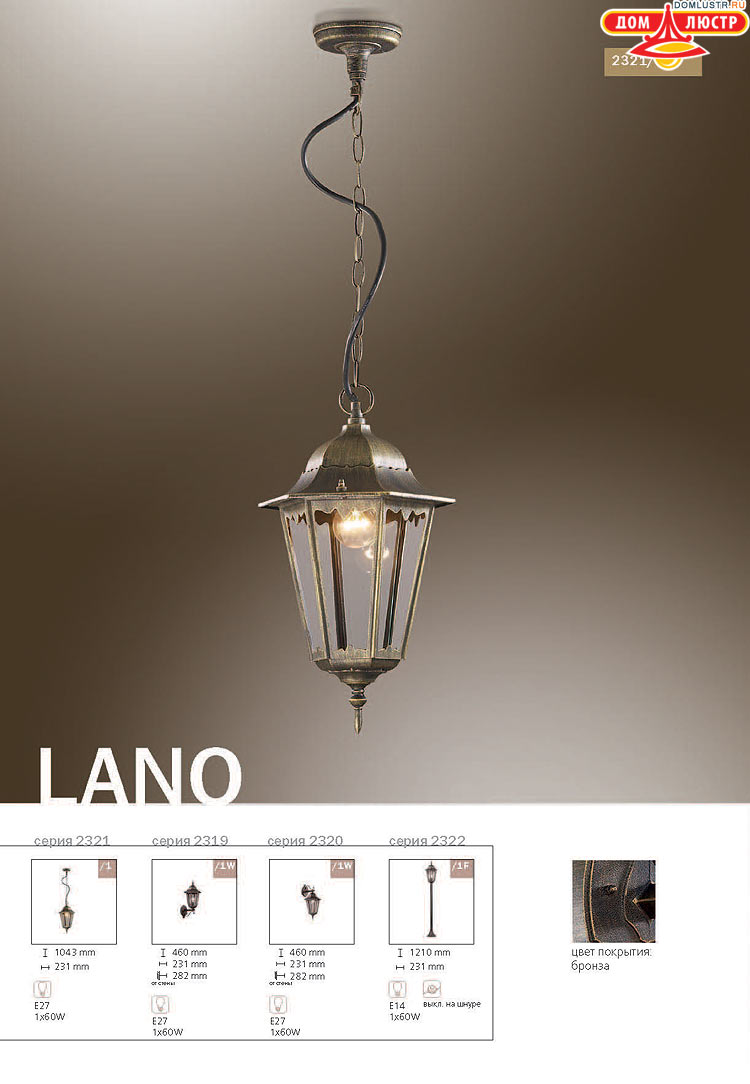 ����������� ������ � ����������� Odeon, ���.: 822