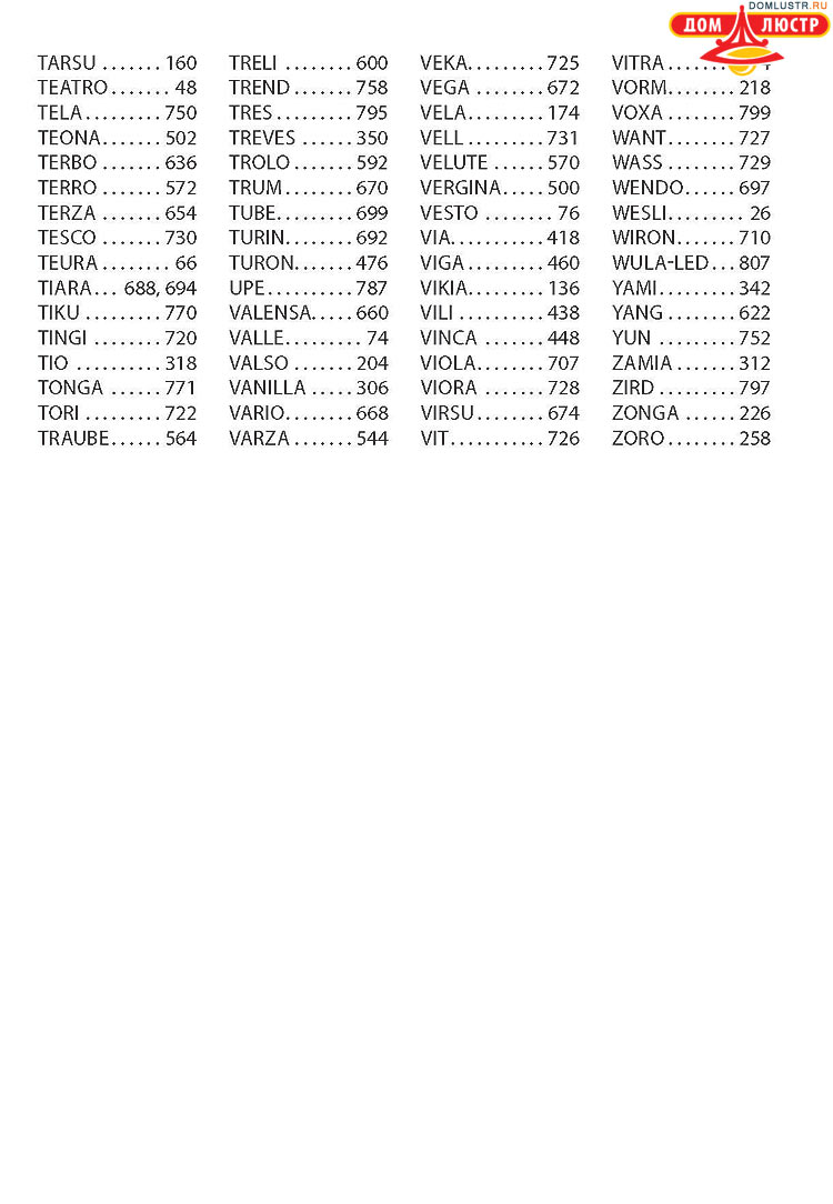 ����������� ������ � ����������� Odeon, ���.: 834