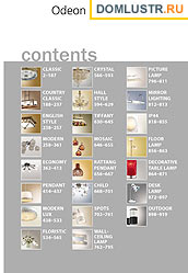 odeon_light_str_001