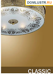 odeon_light_str_003