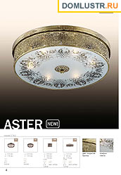 odeon_light_str_004