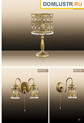 odeon_light_str_013