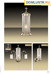 odeon_light_str_015