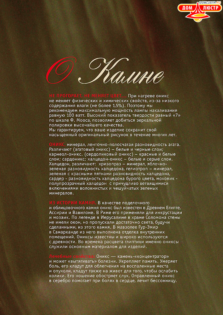 ������ �� ����� �����, ���.: 04