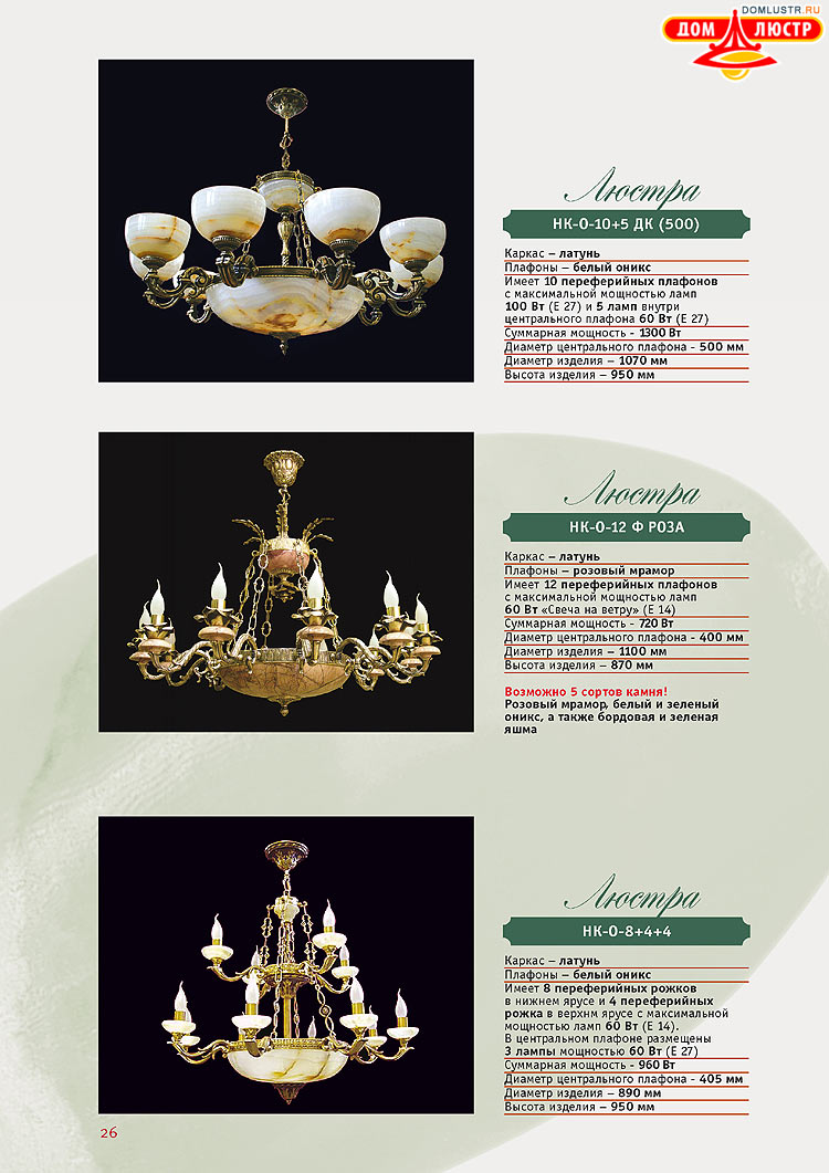 ������ �� ����� �����, ���.: 26