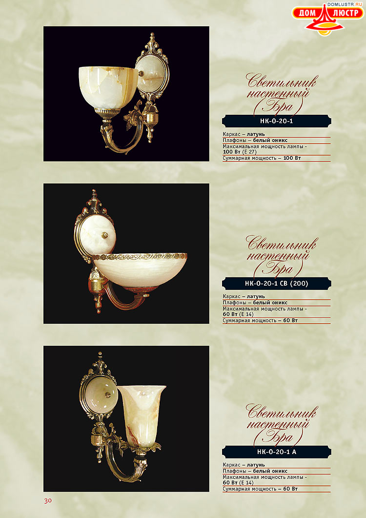 ������ �� ����� �����, ���.: 30