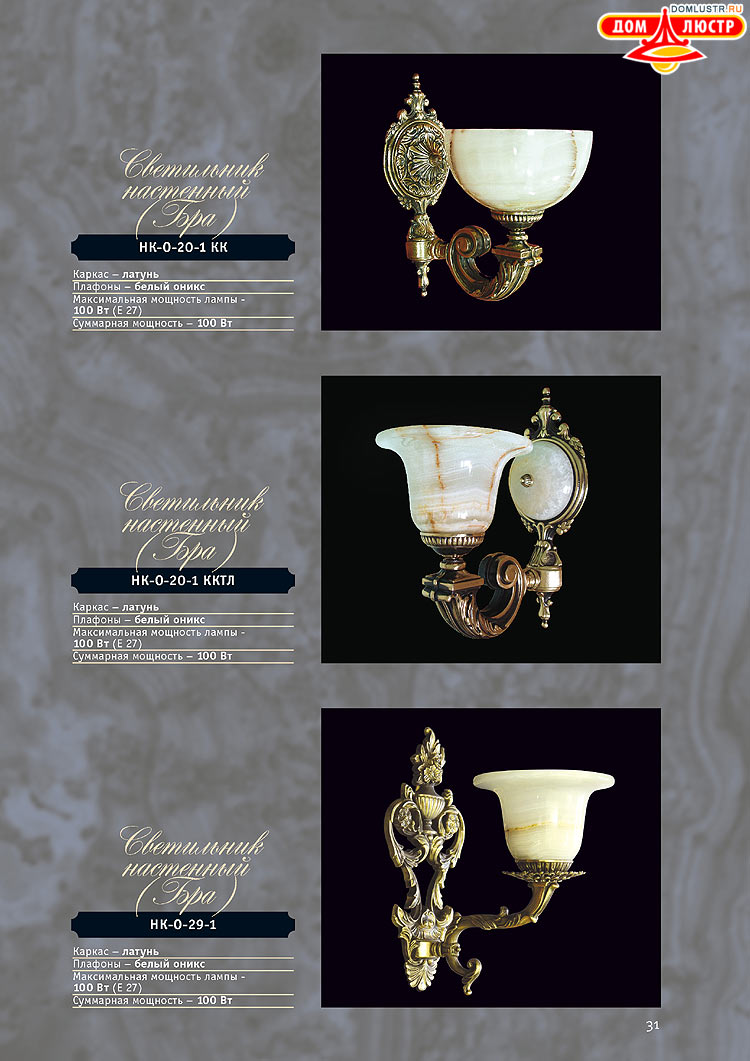 ������ �� ����� �����, ���.: 31