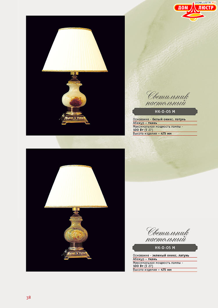 ������ �� ����� �����, ���.: 38