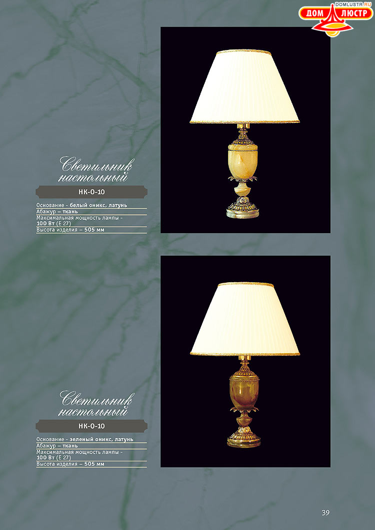 ������ �� ����� �����, ���.: 39