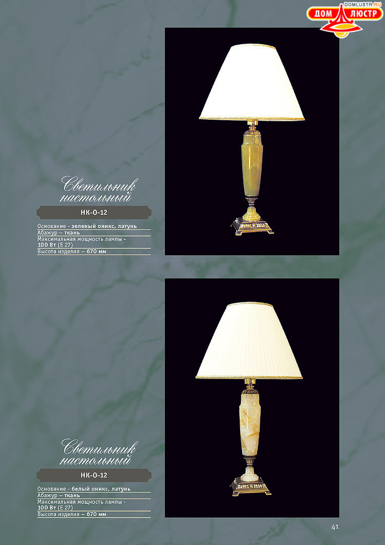 ������ �� ����� �����, ���.: 41