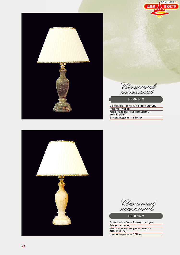 ������ �� ����� �����, ���.: 42