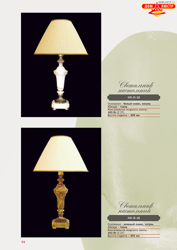 ������ �� ����� �����, ���.: 44