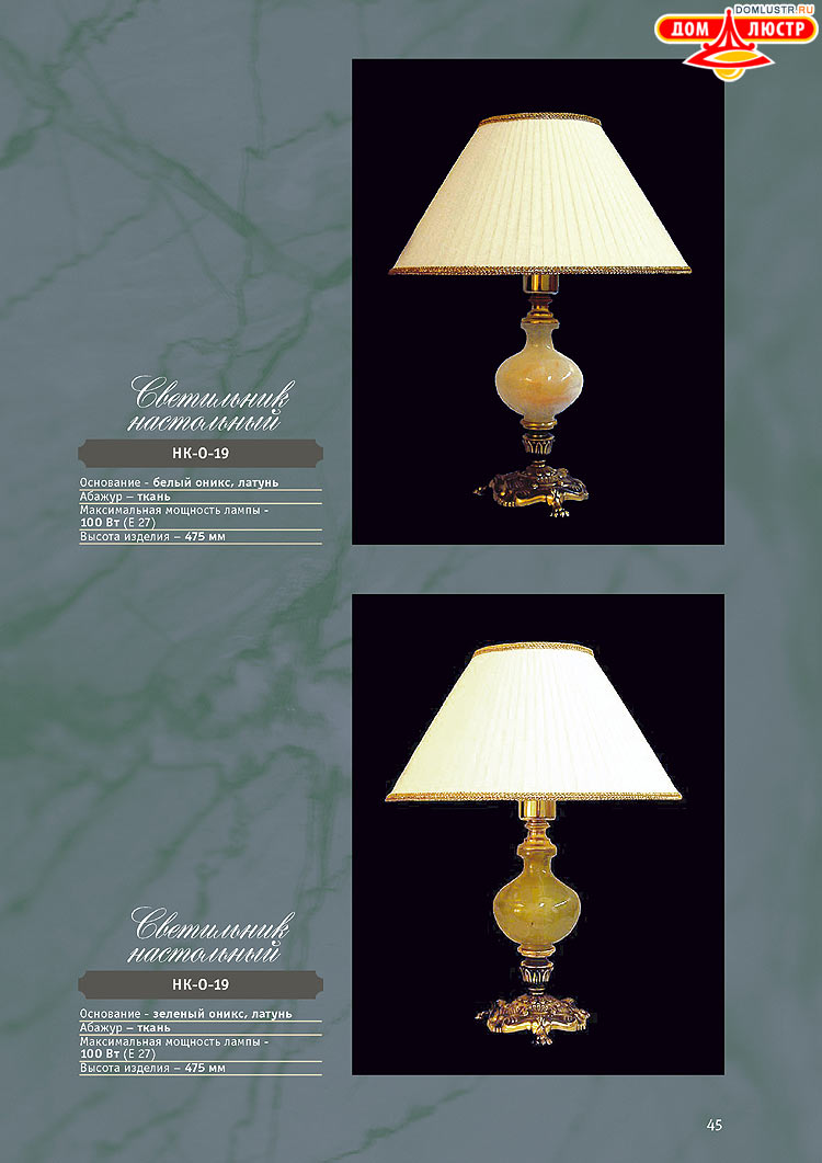 ������ �� ����� �����, ���.: 45