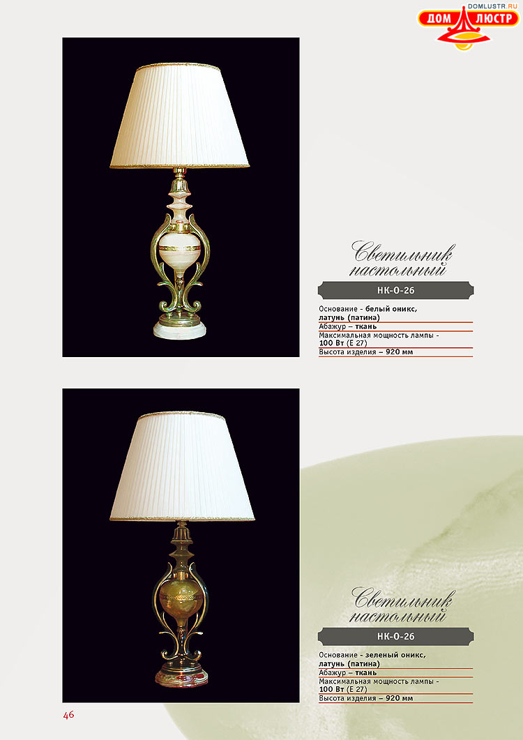 ������ �� ����� �����, ���.: 46