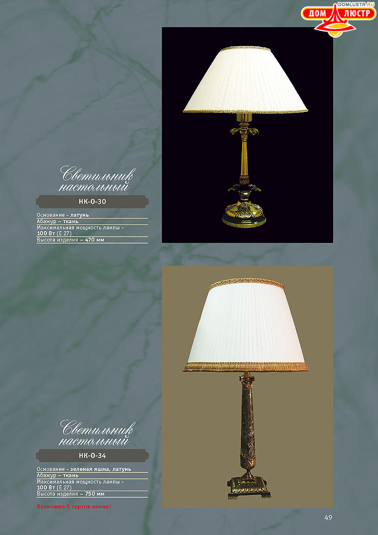 ������ �� ����� �����, ���.: 49