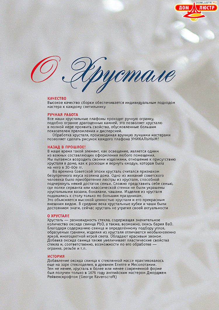 ������ �� ����� �����, ���.: 56