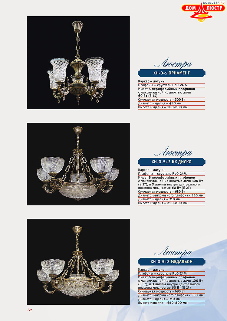 ������ �� ����� �����, ���.: 62