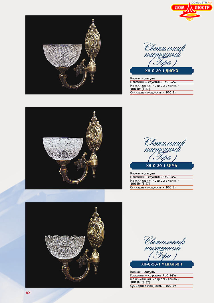 ������ �� ����� �����, ���.: 68