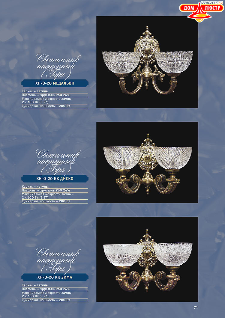 ������ �� ����� �����, ���.: 71