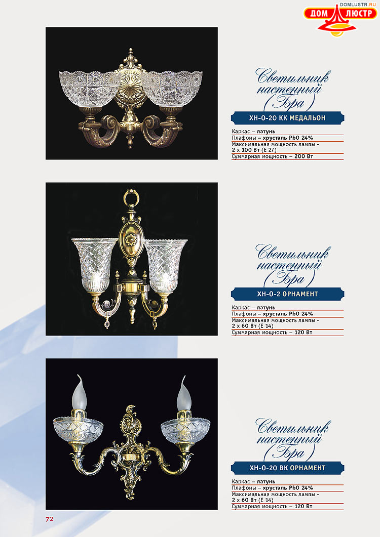 ������ �� ����� �����, ���.: 72