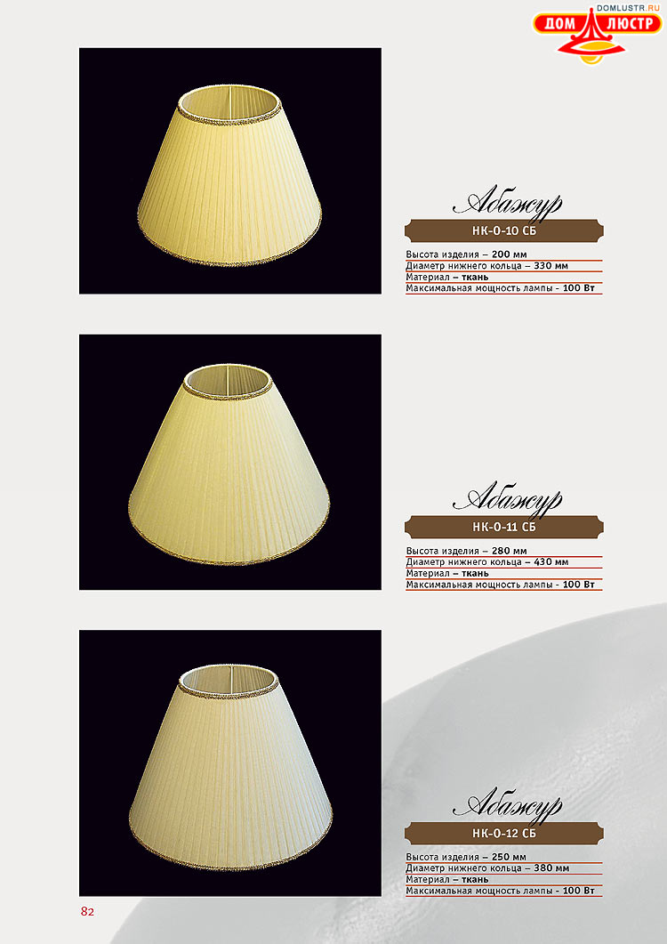 ������ �� ����� �����, ���.: 82